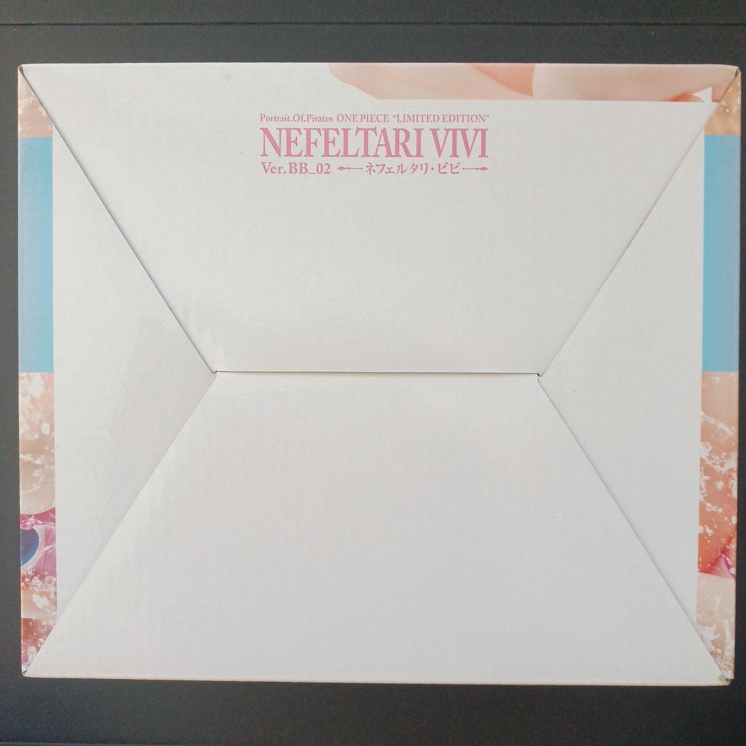 P.O.P ワンピース LIMITED ネフェルタリ・ビビ Ver.BB_02