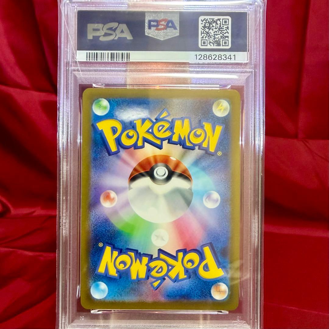 【新基準PSA10】ピカチュウ AR「VSTARユニバース」