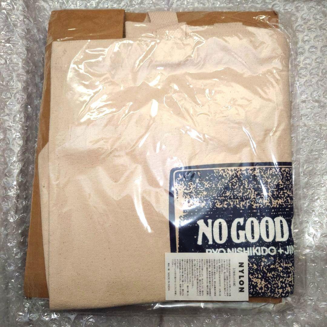 【新品】N/Aスペシャルエディション 【2wayトートバッグ】錦戸亮 赤西仁