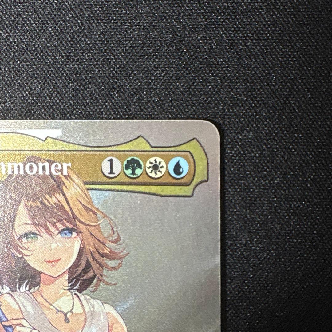 MTG 大召喚士、ユウナ　サージfoil　英語版