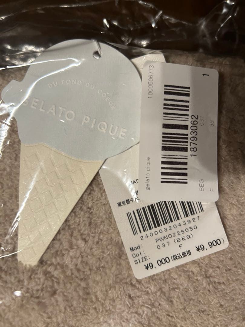 ジェラートピケ　ルームワンピース