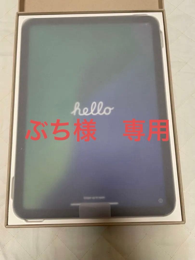 iPad 64GB 第10世代 Wi-Fiモデル 新品未使用