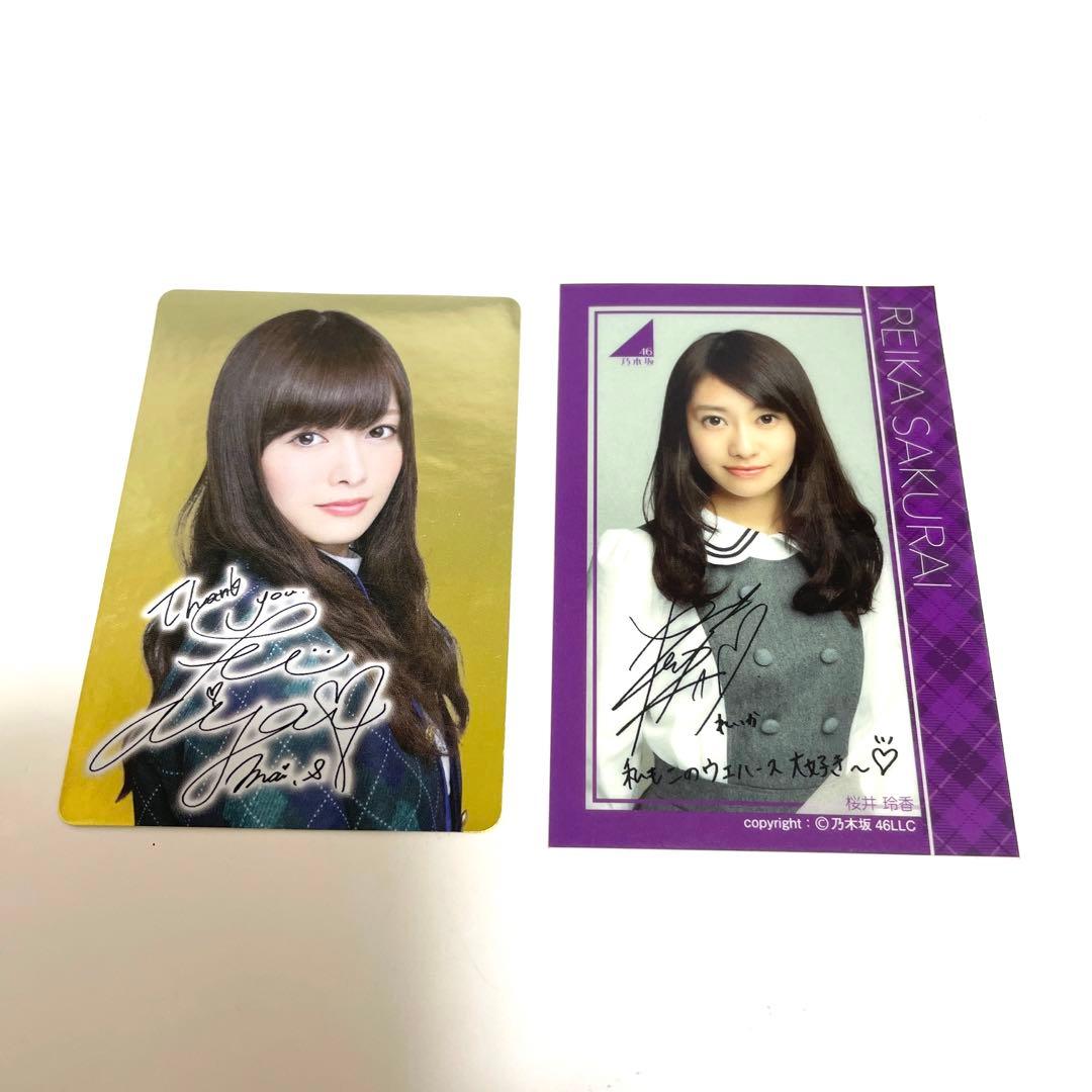 乃木坂46 まとめ売り　CD 写真集　橋本奈々未　齋藤飛鳥　中元日芽香　生写真