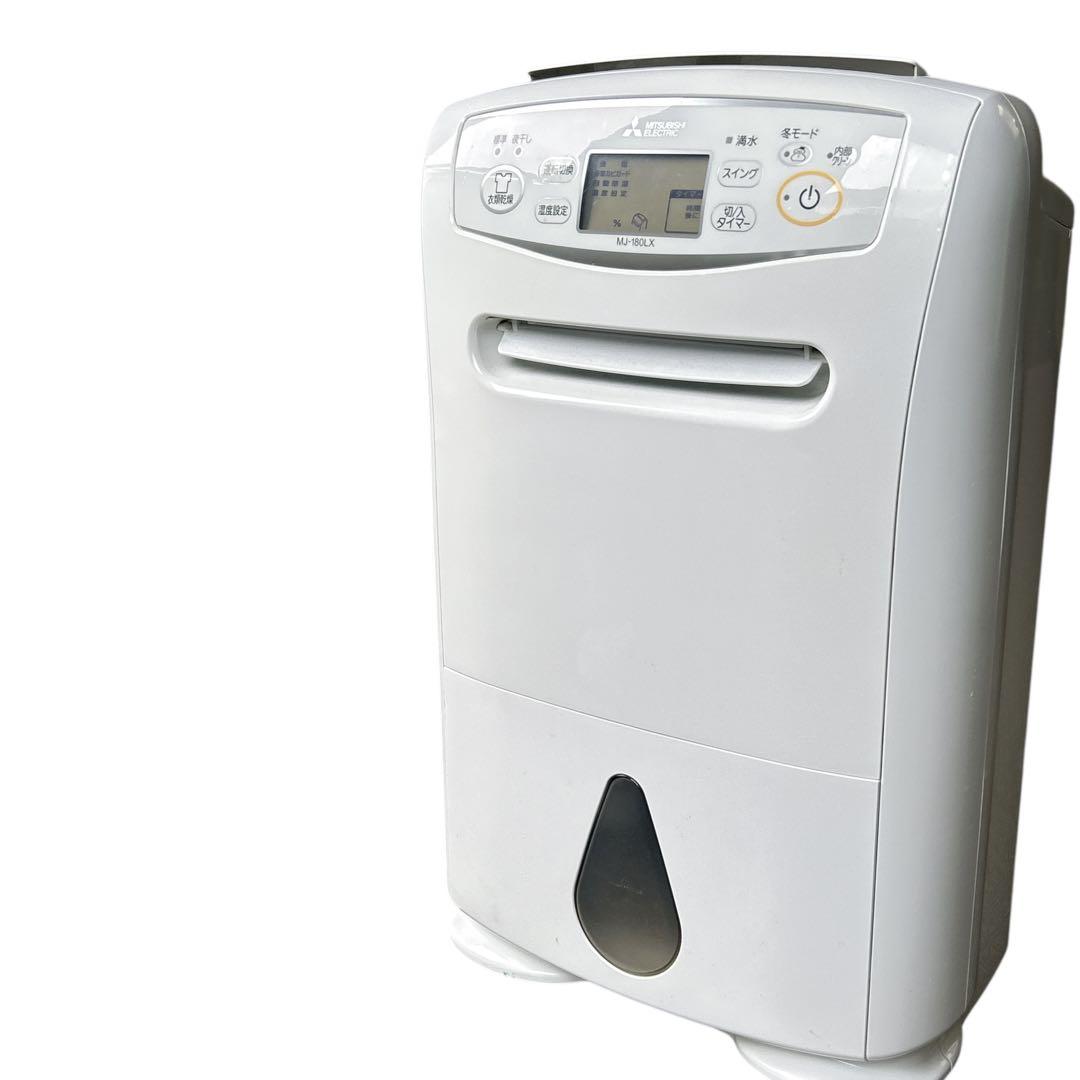 MITSUBISHI 衣類乾燥除湿機 SARARI MJ-P180LX 三菱