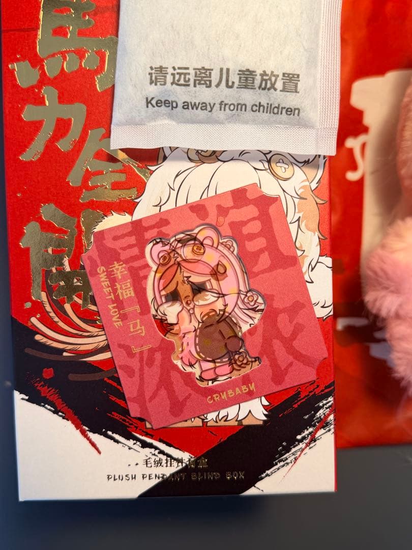 ★*★様 馬力全開　Have a good run スカルパンダ　ヒロノ　クライ