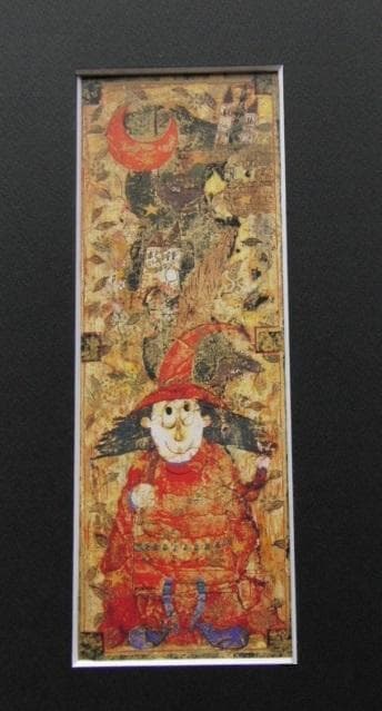 村岡顕美【赤い魔女】希少な額装用画集より、状態良好、新品高級額装付