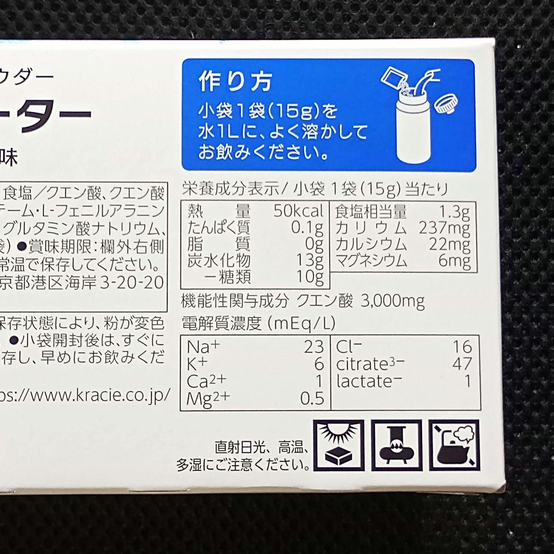 スカイウォーターグレープフルーツ味 1L用×240袋 翌日発送！粉末飲料クラシエ