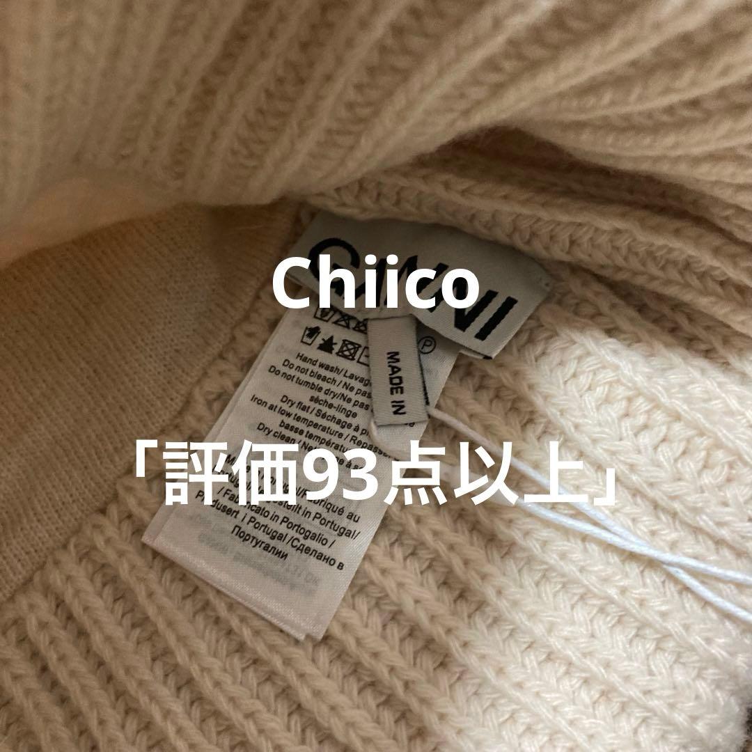 GANNI ニット帽 クリーム色