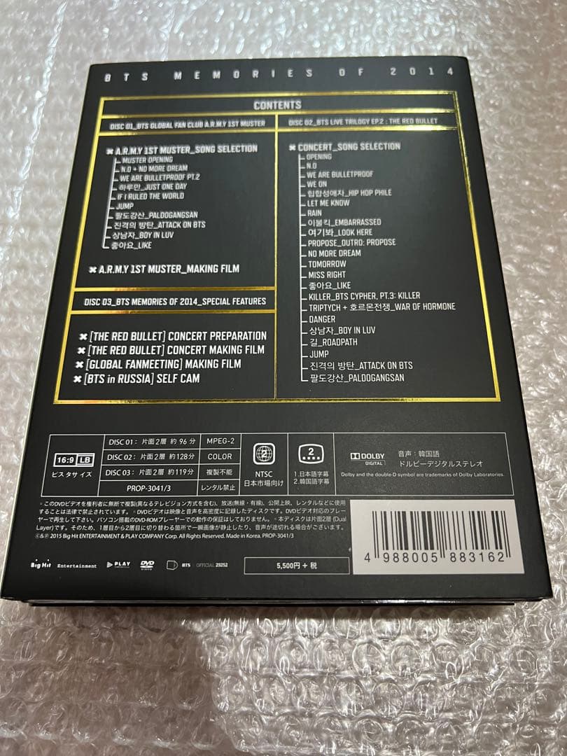 BTS memories メモリーズ2014 DVD 防弾少年団　日本語字幕付き