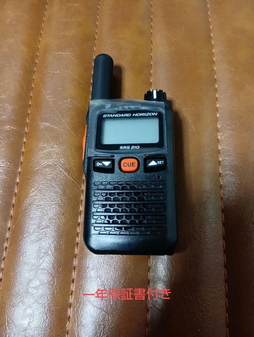 新品未使用　STANDARD SRS 210 トランシーバー2台セット保証書付き