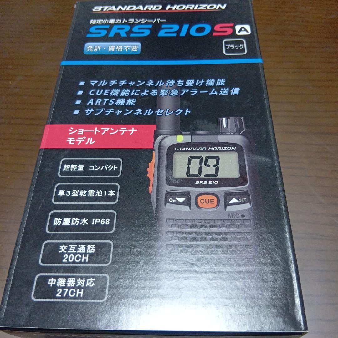 新品未使用　STANDARD SRS 210 トランシーバー2台セット保証書付き
