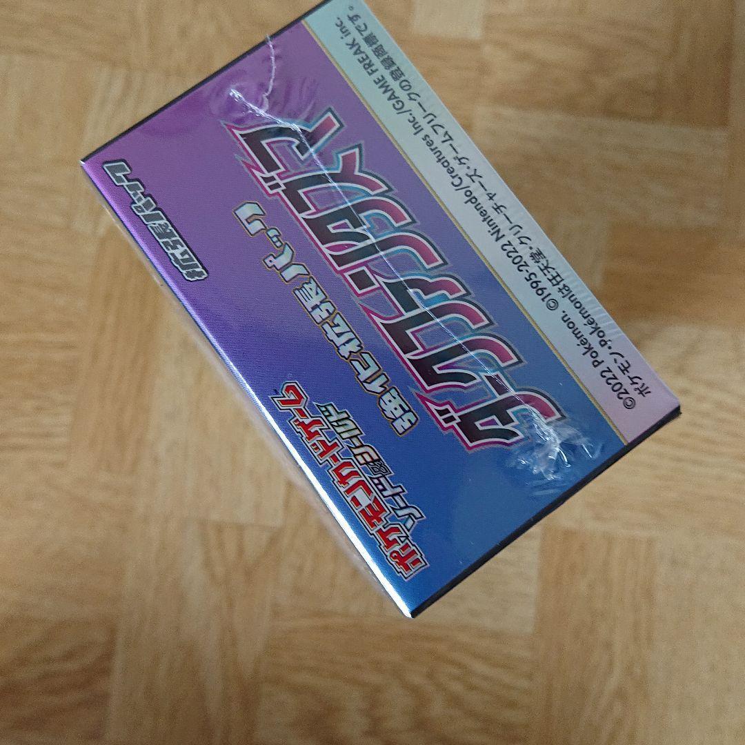 ポケモンカードゲーム ソード＆シールド強化拡張パック ダークファンタズマ BOX