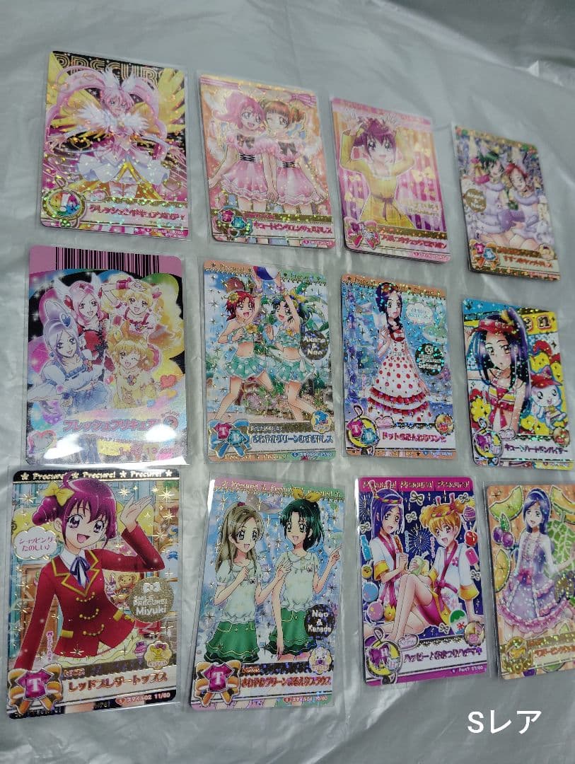 プリキュアオールスターズ/データカードダス/PS.PP28枚/S54枚/375枚