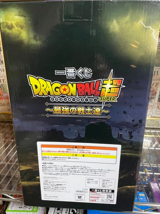 ドラゴンボール最強の戦士達　一番くじ　フィギュア　ベジット