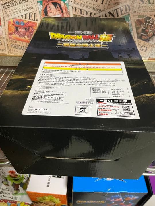 ドラゴンボール最強の戦士達　一番くじ　フィギュア　ベジット