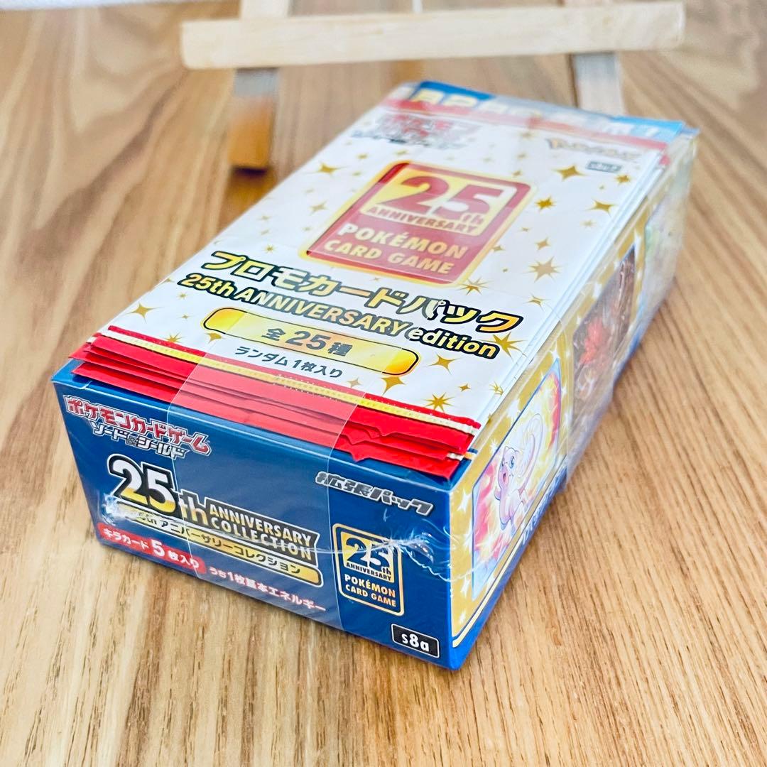 ポケモンカードゲーム 25th ANNIVERSARY シュリンク付き　帯付き