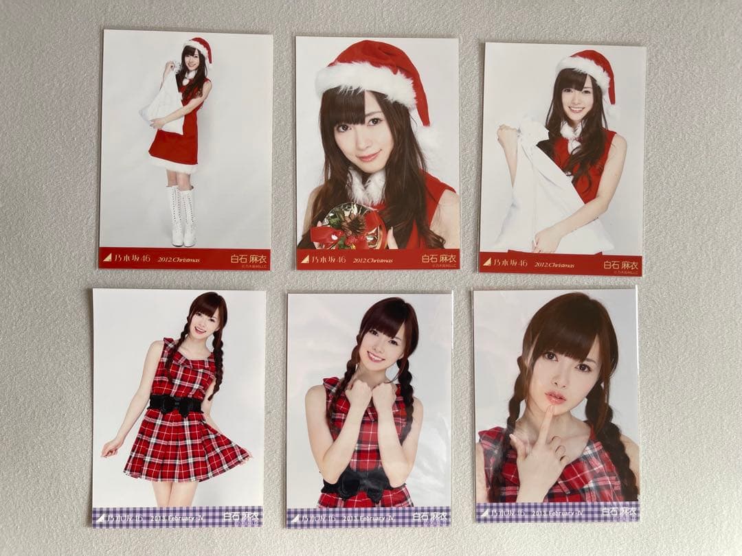 (翔平、12/31まで) 乃木坂46 白石麻衣　生写真　6枚セット