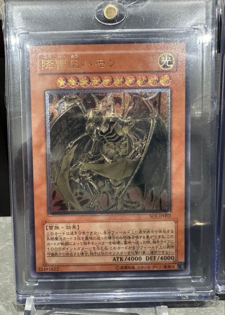 ヒ*キ様 遊戯王OCG ラーの翼神竜 オベリスクの巨神兵 オシリスの天空竜 三幻