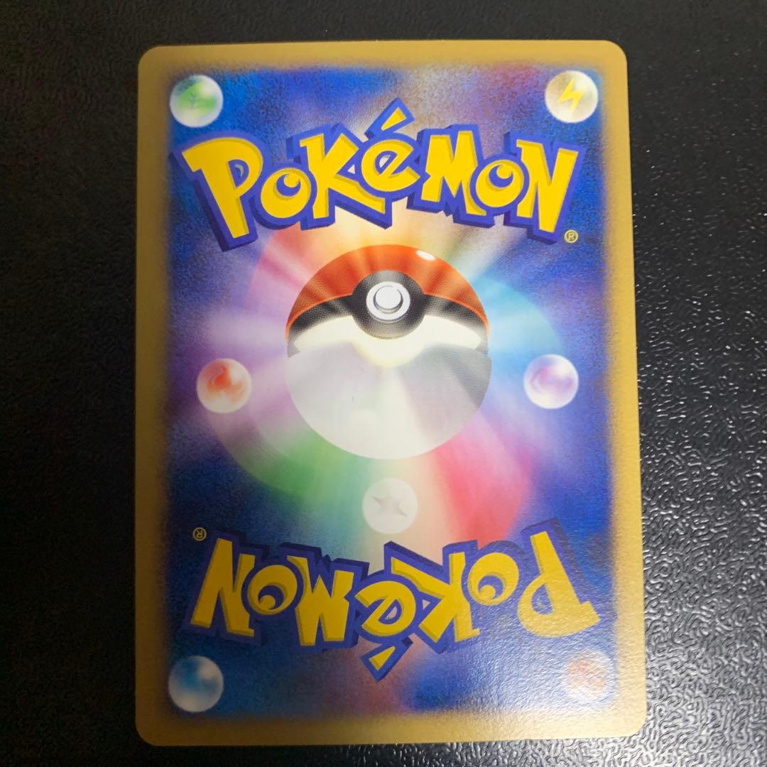 ピチュー ★ ワールドチャンピオンズパック 030/108