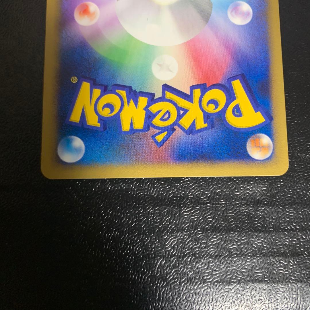 ピチュー ★ ワールドチャンピオンズパック 030/108