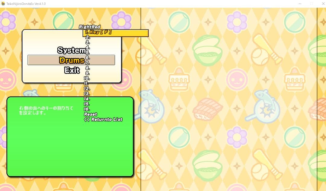 [おうち太鼓(おまけ在り)] 太鼓の達人 面+基盤+接続器一式セット