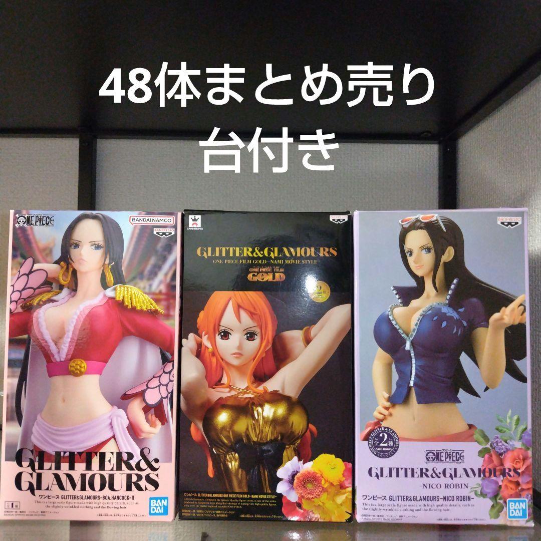 ⑰ワンピースフィギュア　一番くじ 覇ノ煌 C賞 ブラックマリア　セットまとめ売り