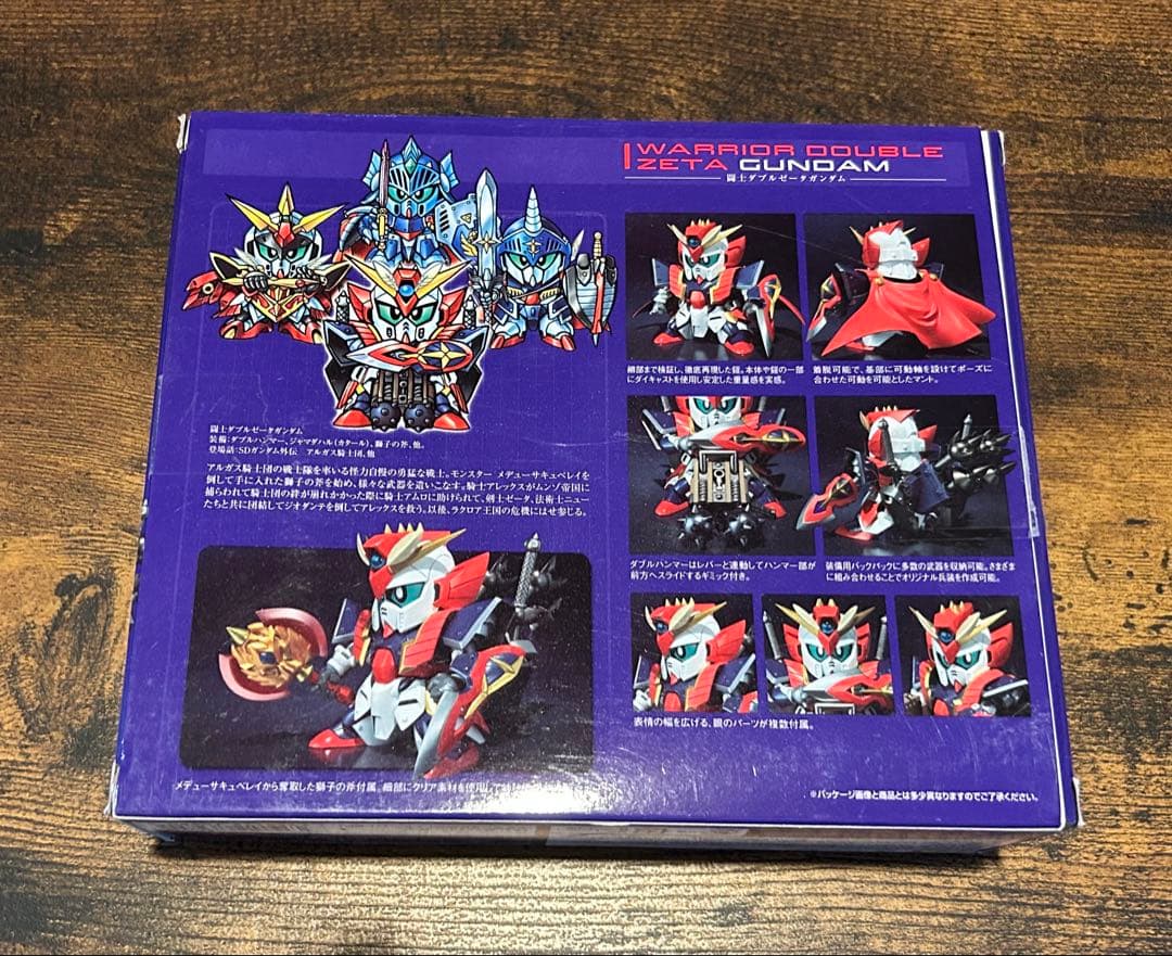 SDガンダム外伝 SDX 闘士ダブルゼータガンダム