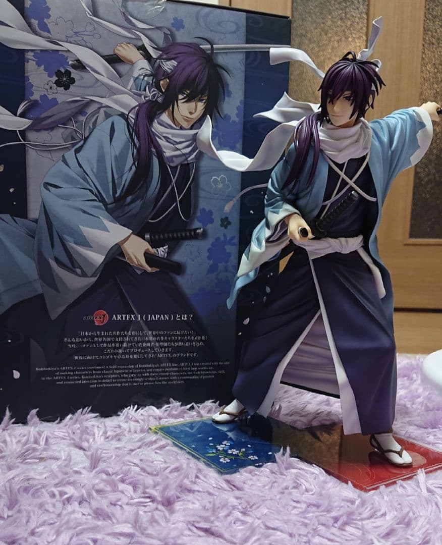 本日限定薄桜鬼＊斎藤一＊限定羅刹頭部パーツ付コトブキヤフィギュア＊ARTFX J