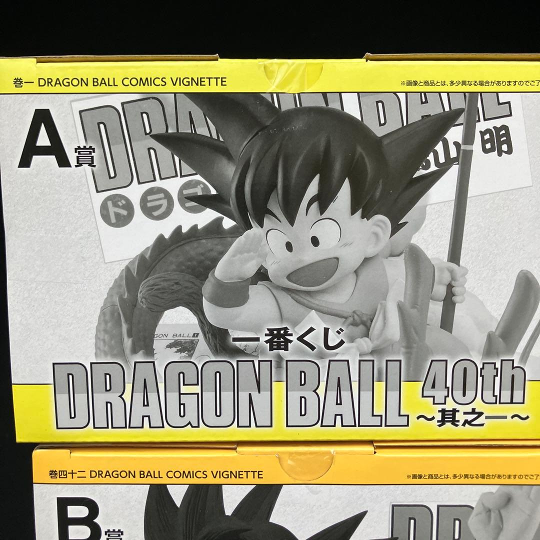 ドラゴンボール 一番くじ　40周年 其の一　全種79点　コンプ　セット