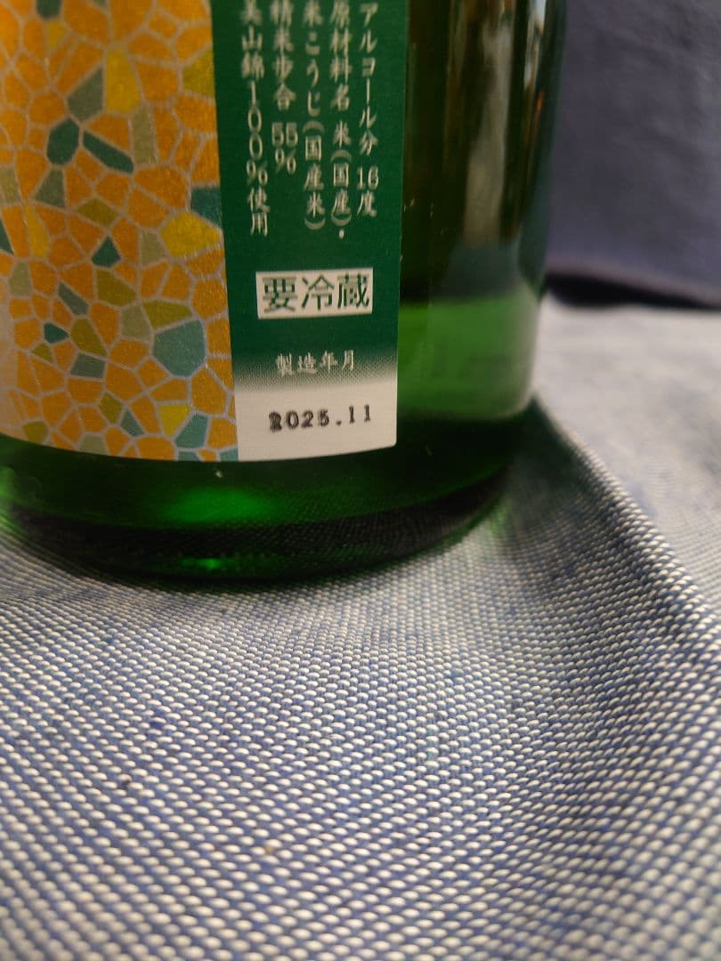 花陽浴 1800ml詰め5本セット(五百万石2本、美山錦3本)