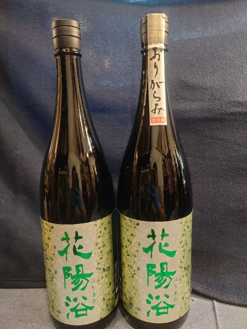 花陽浴 1800ml詰め5本セット(五百万石2本、美山錦3本)
