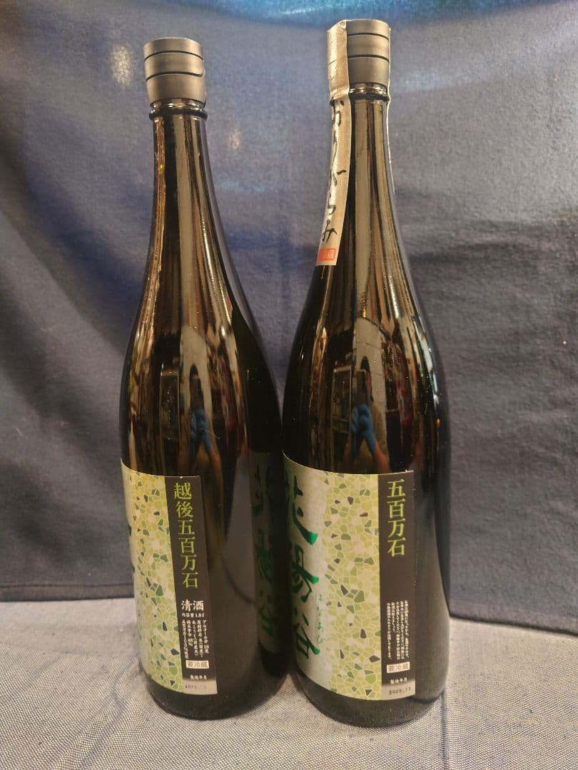 花陽浴 1800ml詰め5本セット(五百万石2本、美山錦3本)