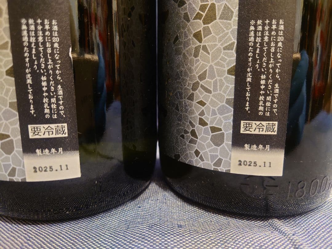 花陽浴 1800ml詰め5本セット(五百万石2本、美山錦3本)