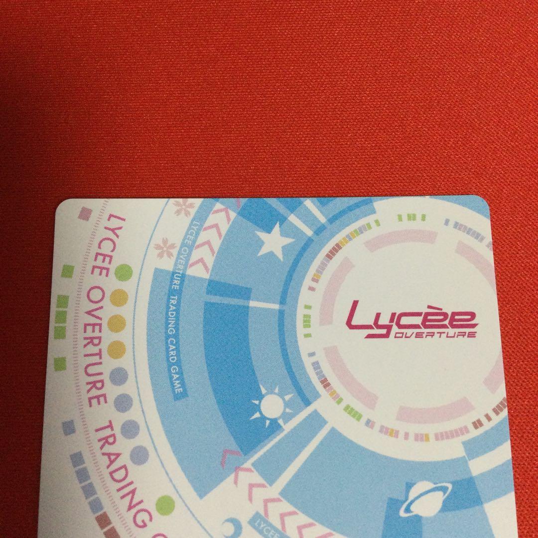 五和　SSP サイン　リセ　Lycee とある化学の超電磁砲