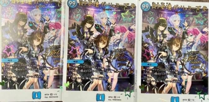 デュエルマスターズ　神アート　青魔導具　月下卍壊ガリュミーズ　3枚セット