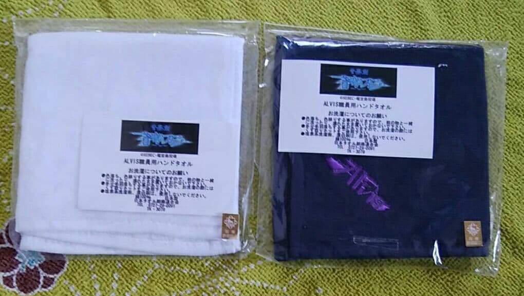 蒼穹のファフナー　タオル