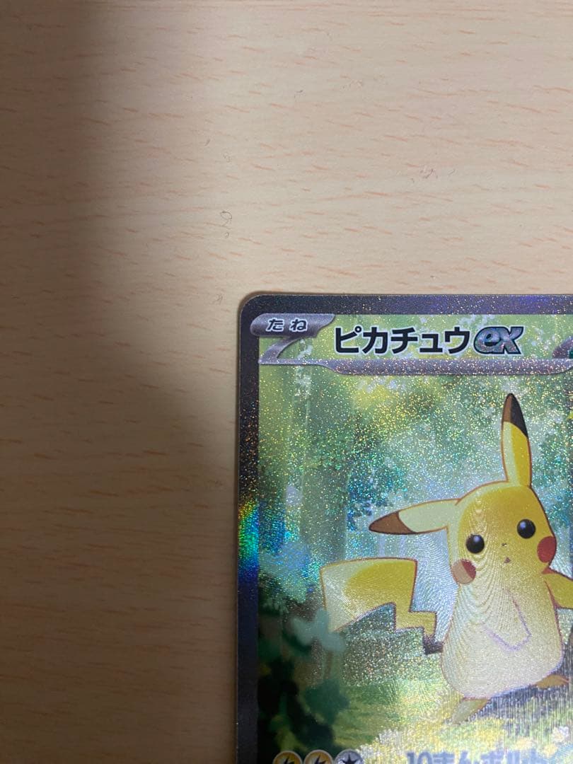 ポ*7様 スタートデッキ100 025/100