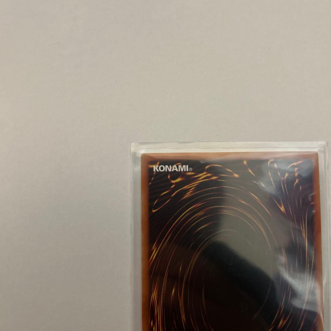 究極竜騎士　プリズマ