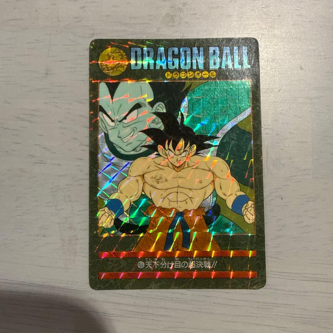 ドラゴンボール　バンダイ　カードダス　ビジュアルアドベンチャー　天下分け目の