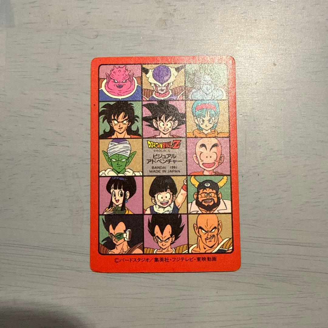 ドラゴンボール　バンダイ　カードダス　ビジュアルアドベンチャー　天下分け目の