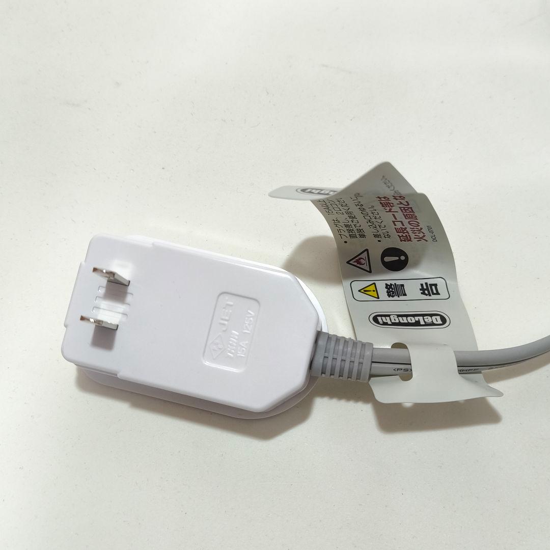 【美品】 デロンギ アミカルド オイルヒーター RHJ35M0812-DG