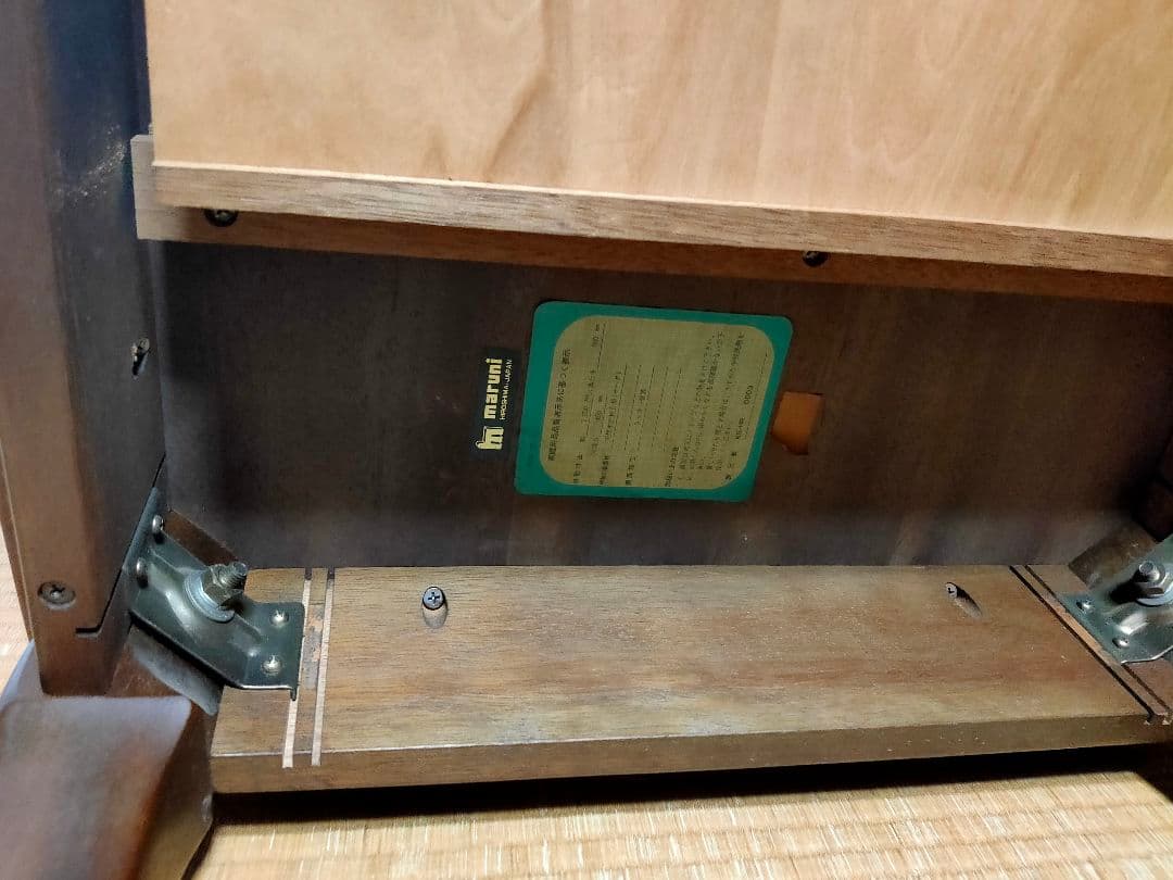 ★maruni（マルニ木工）OLD★ センターテーブル ローテーブル