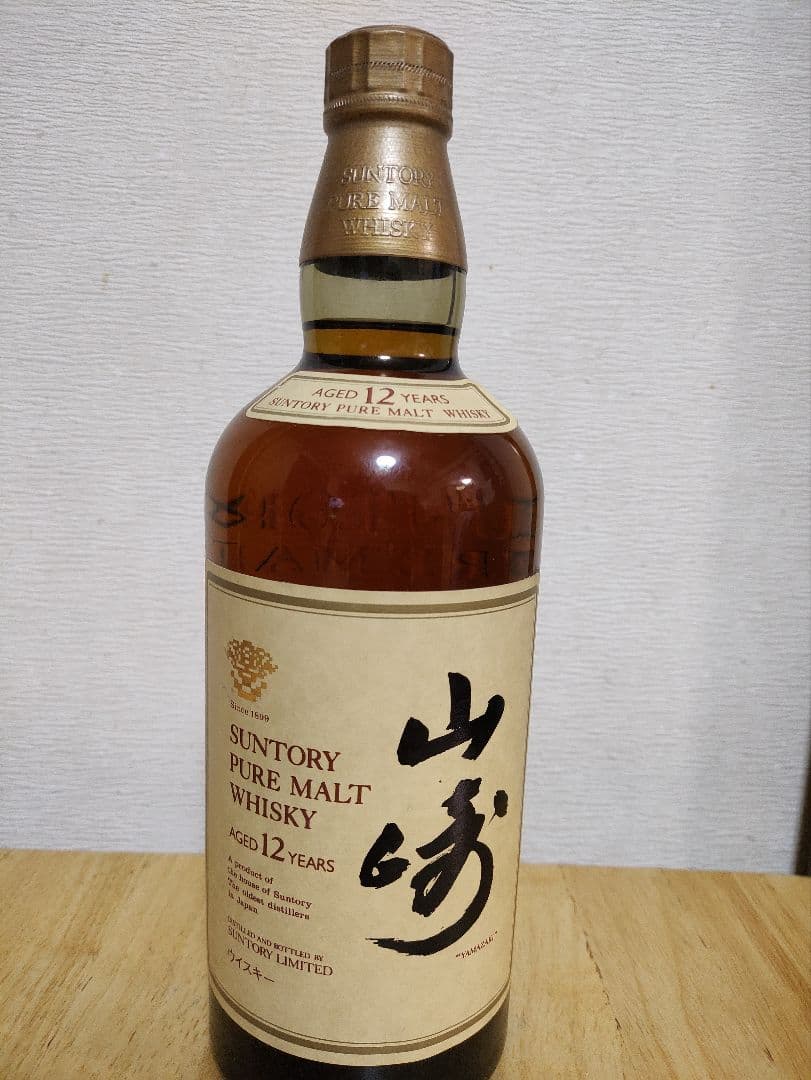 山崎12年ウイスキー花柄