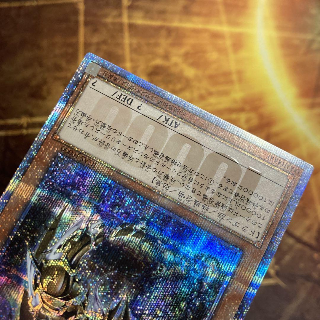 【大特価】美品級 4つ目 万物創世龍 日版 10000 SE シークレット