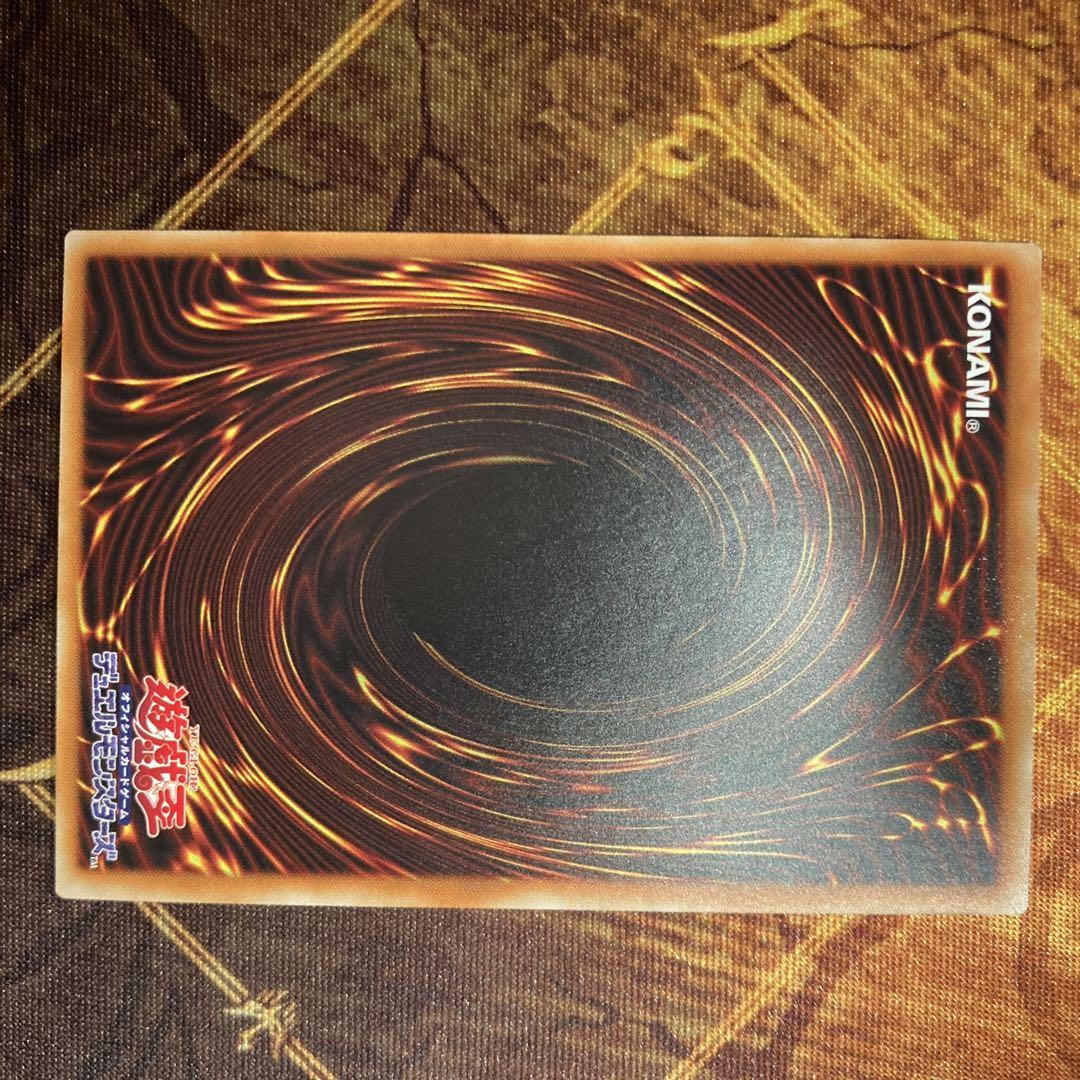 【大特価】美品級 4つ目 万物創世龍 日版 10000 SE シークレット