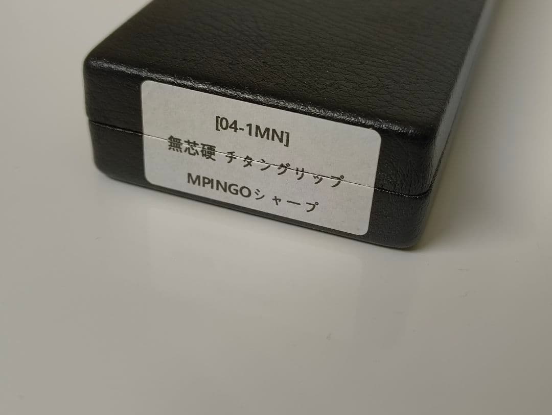 シャープタンク PG5カスタム 蝕刻風？