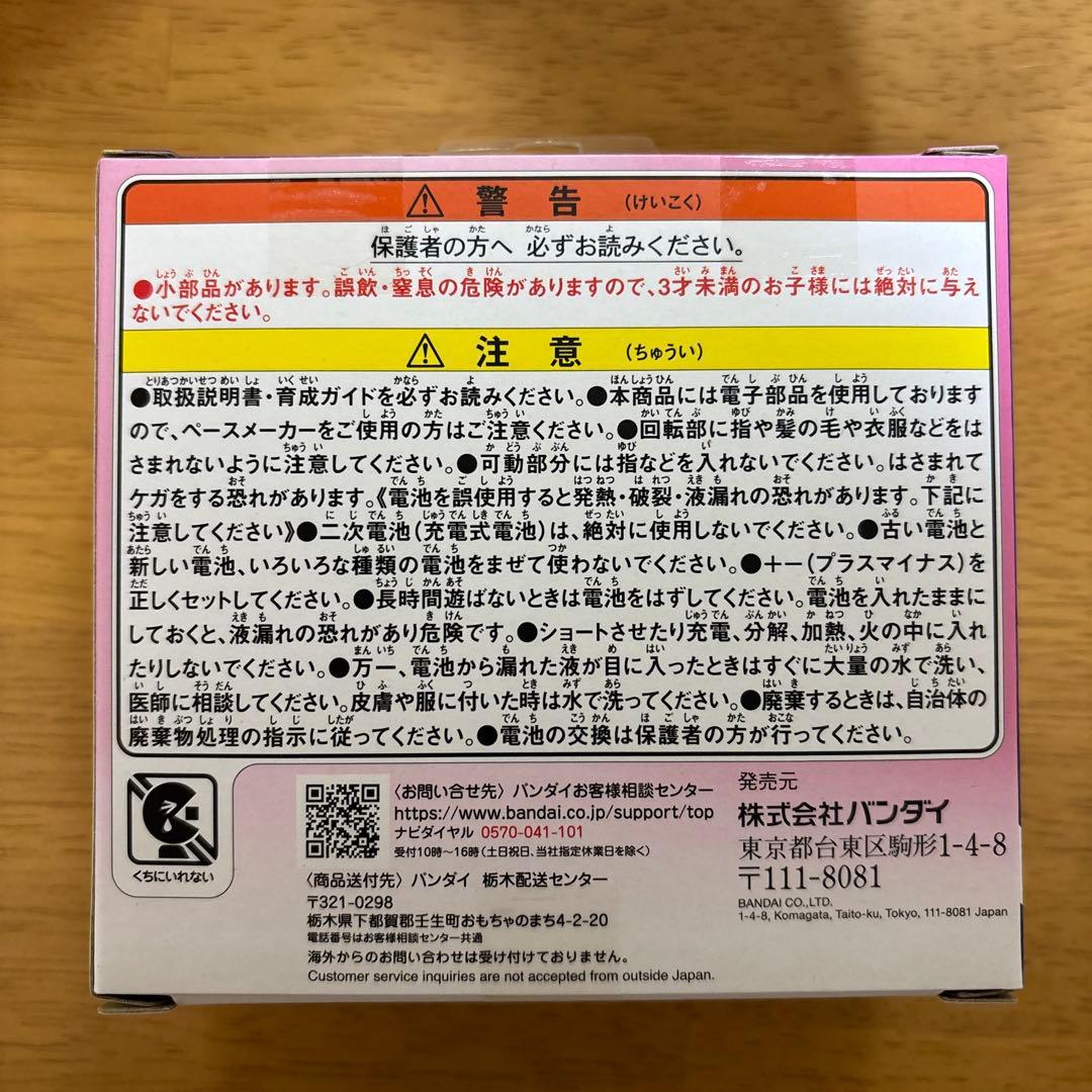 たまごっちパラダイス Pink Land ピンクランド