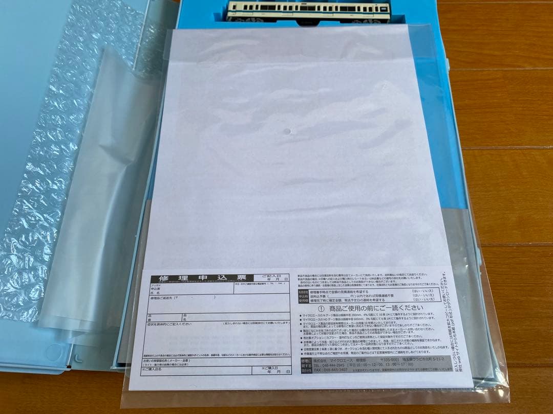 マイクロエース 小田急9000形 4両セット　シングルアームパンタ　A-6194