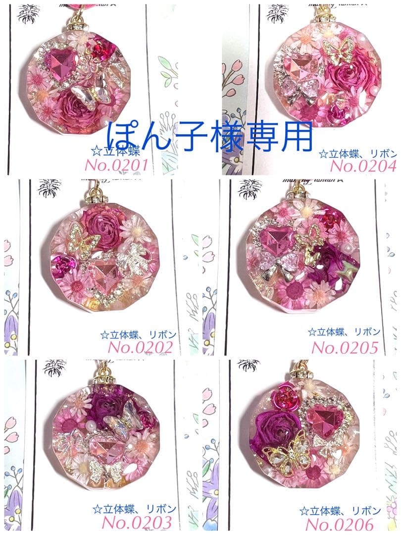 レジンネックレスNo.0201