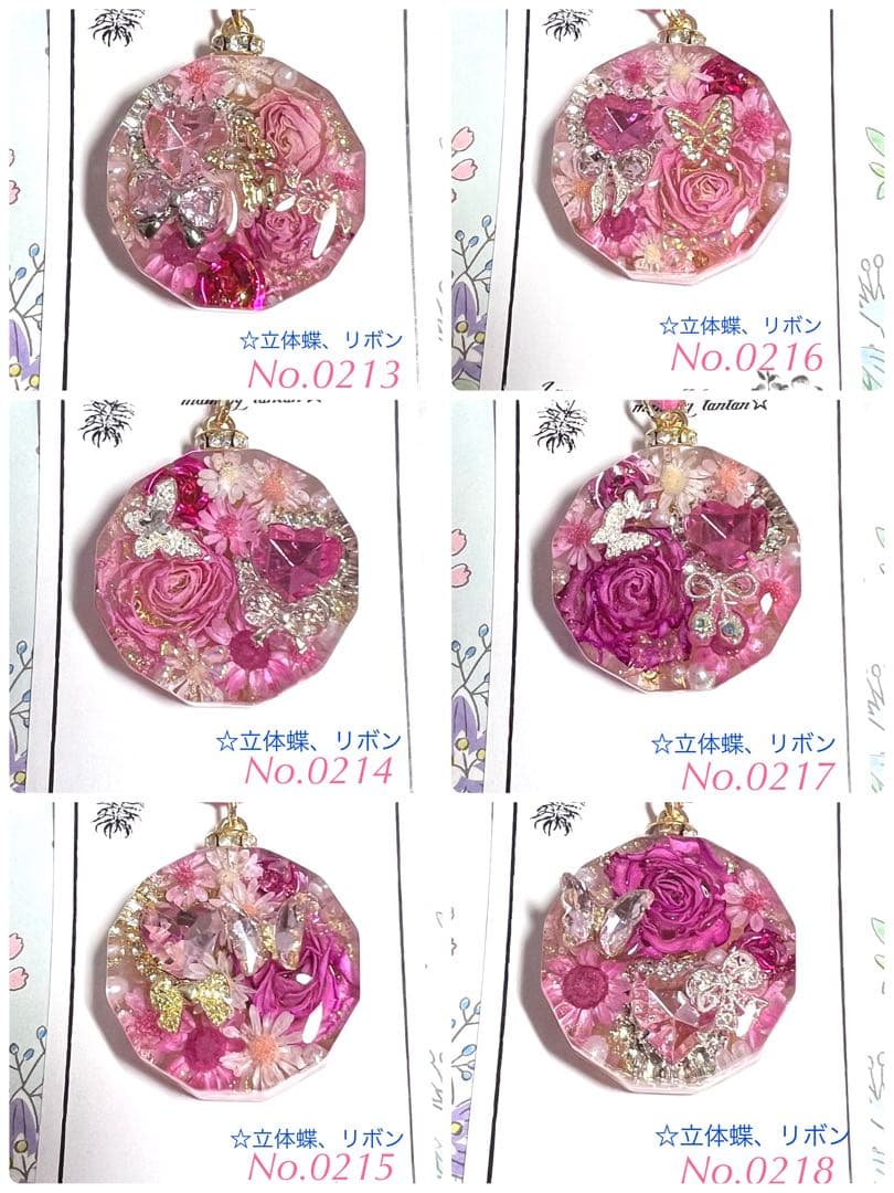 レジンネックレスNo.0201